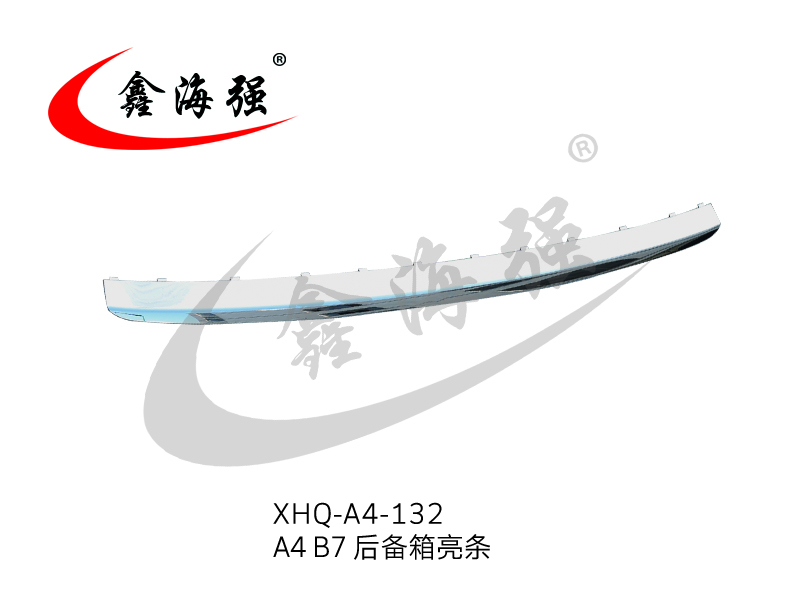 XHQ-A4-132 A4 B7 trunk bright strip